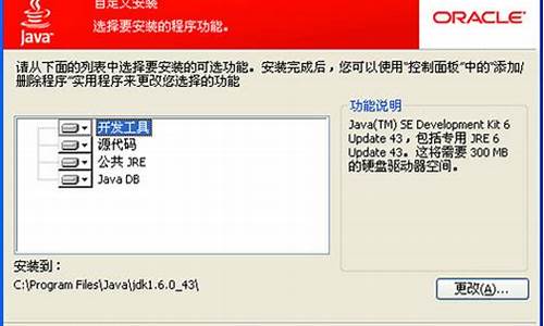 jdk1.6 源码下载